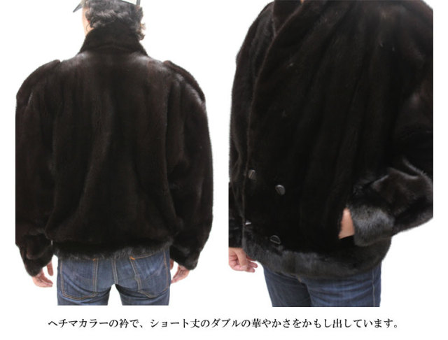 ミンクファージャケット2800