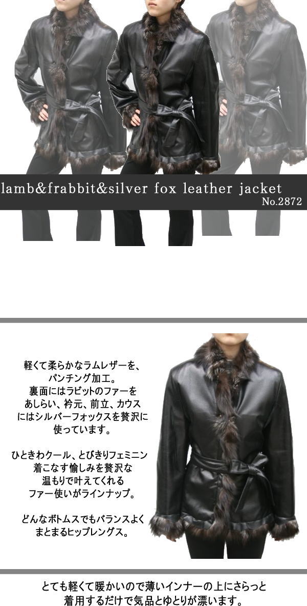 レディースジャケット
