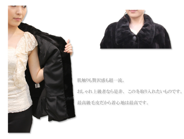 丸襟 カラクールラム コート 艶やか 毛皮 リアルファー 裏地ピンク モカ sankyo shokai カラクルラム ファー ロング コート レディース