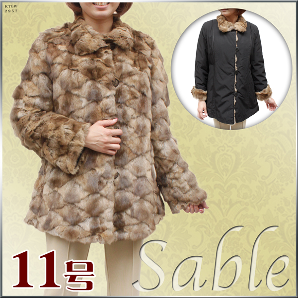 レディース 毛皮ジャケット リバーシブルコート セーブル/ポリエステル ファージャケット 2957