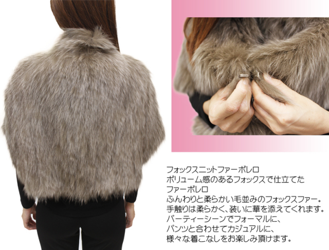 レディース 毛皮 ケープ フォックス ニット レディース 毛皮ボレロ 2997 