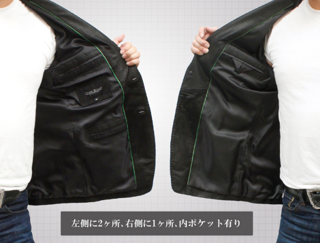 ボックスジャケット