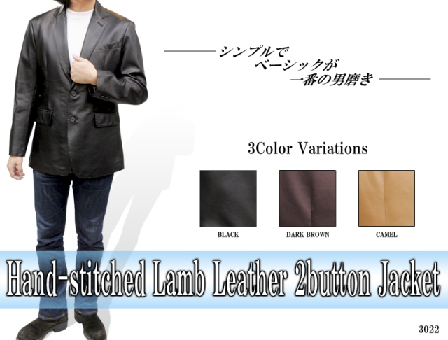 【 レザージャケット メンズ 】ハンドステッチラムレザー2つボタンジャケット3022