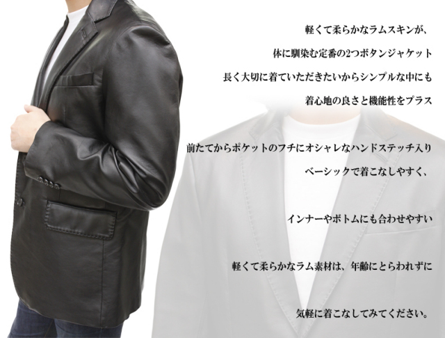 【 レザージャケット メンズ 】ハンドステッチラムレザー2つボタンジャケット3022