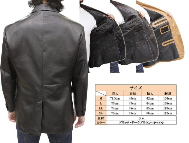 ラム革（ハンドステッチ） テーラードジャケット 2つボタン メンズ 3022