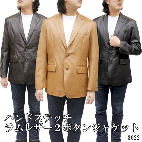 【 レザージャケット メンズ 】ハンドステッチラムレザー2つボタンジャケット3022