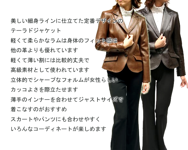 ジャケット2つボタンレザージャケット3081