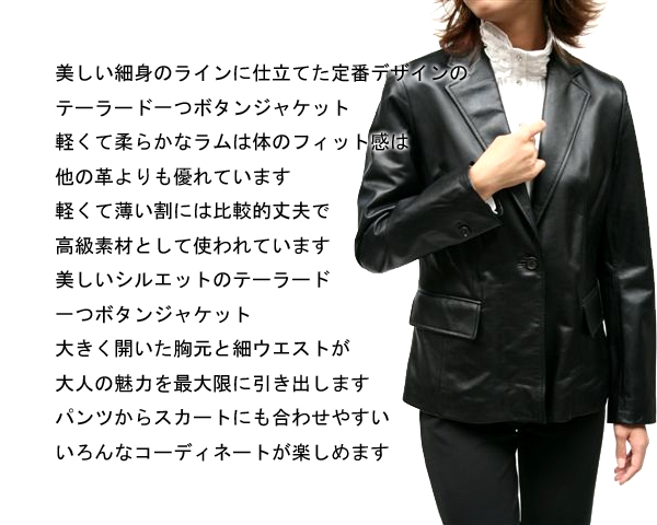 ジャケット一つボタンレザージャケット3082
