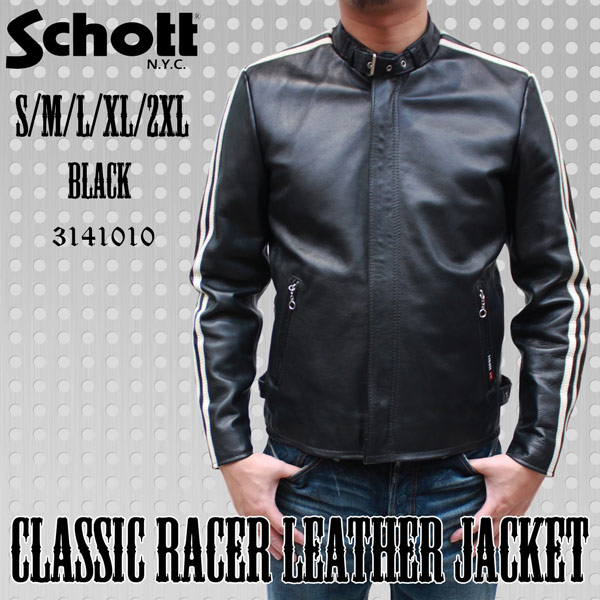 [ 正規代理店] Schott Schott CLASSIC RACER JACKET (SCH-3141010)