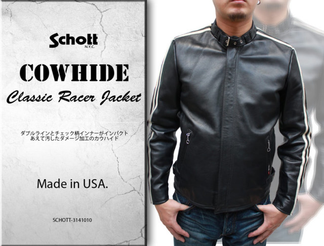 正規代理店] Schott Schott CLASSIC RACER JACKET (SCH-3141010)