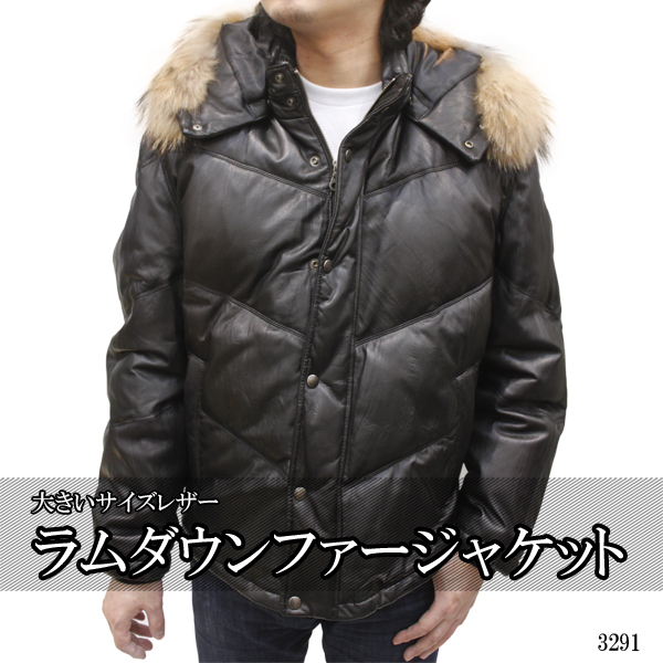 メンズダウンジャケット （大きいサイズ）リアルファーレザーダウン  