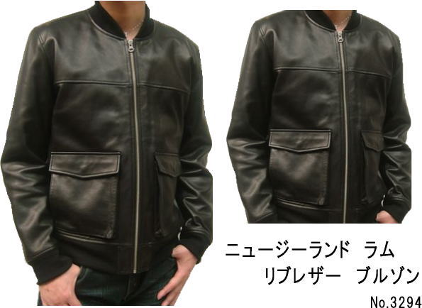 ブルゾン