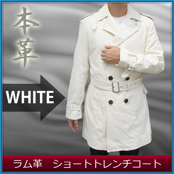 メンズレザーコート ラムレザーショートトレンチコート 3403