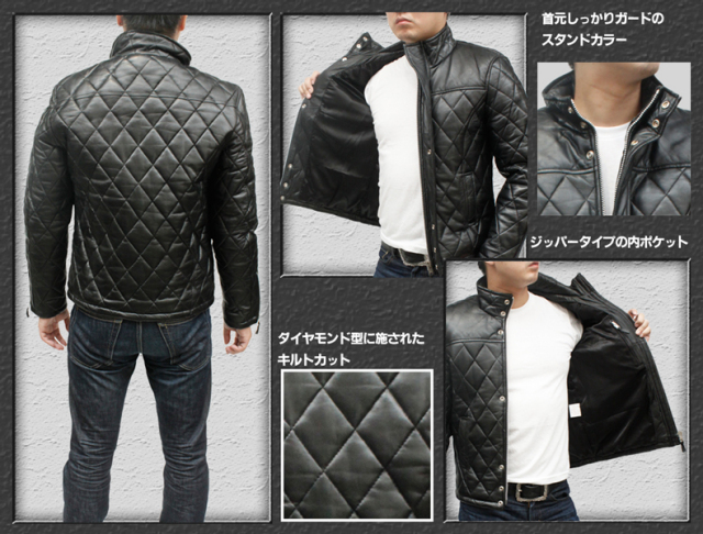 ダイヤモンドキルト加工　中綿レザー　スタンドカラージャケット 3453