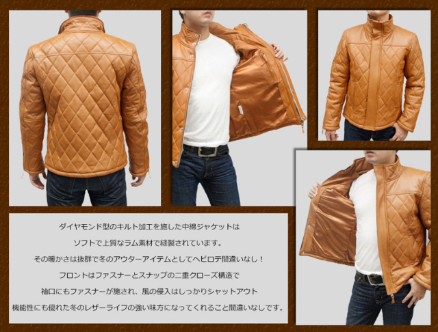 ダイヤモンドキルト加工　中綿レザー　スタンドカラージャケット 3453