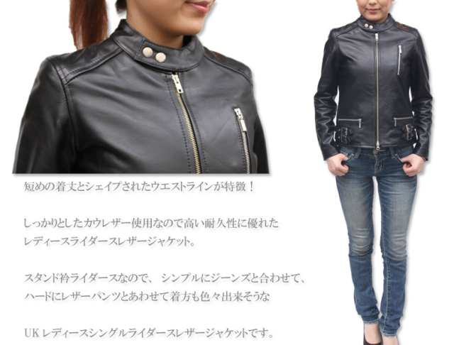 牛革 Ukタイプ シングルライダースジャケット メンズ ブラック ホワイト S M L 3563 レザージャケット専門店 皮の但馬屋