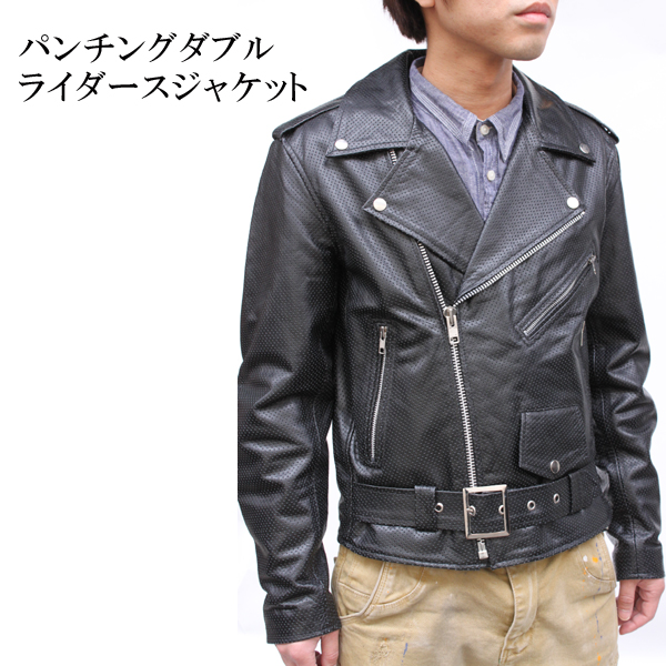 パンチングダブルライダースジャケット