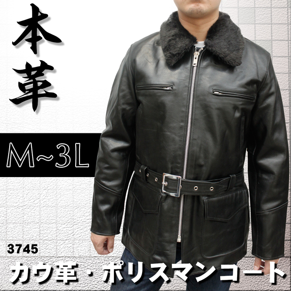 メンズ レザーコート カウ/アクリル ボア衿付き ステンカラー