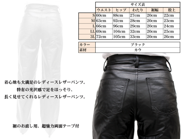 カウ革パンツ　ストレートパンツ3800