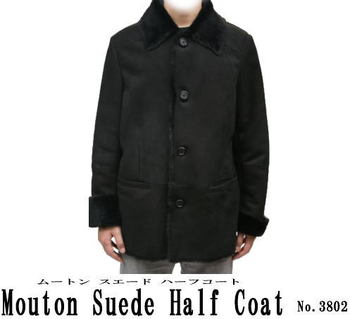 メンズムートンコート ムートンスエードハーフコート3802 