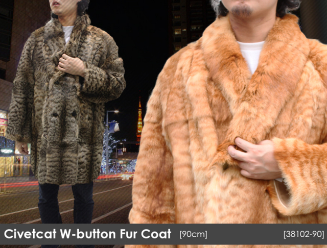 シベットキャットファーコート