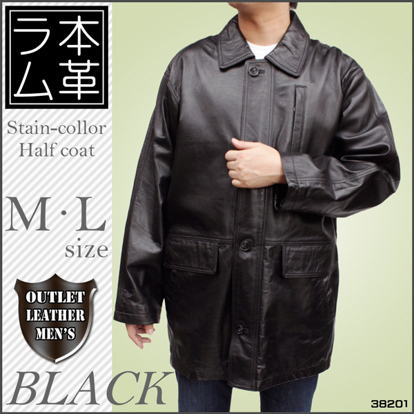 ラムアンティーク加工ハーフ丈革コート38201