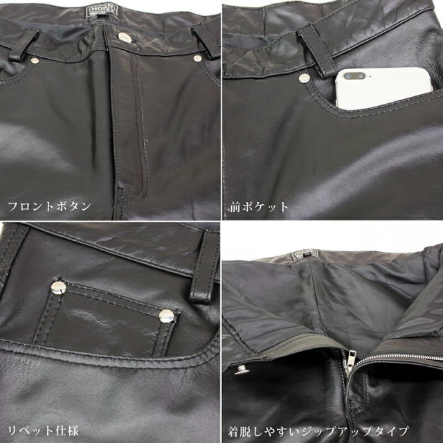 水牛革 レザーパンツ ストレートタイプ メンズ ブラック/ブラウン