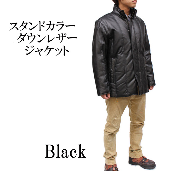 スタンドカラーダウンレザージャケット3998