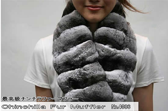 ファーマフラー