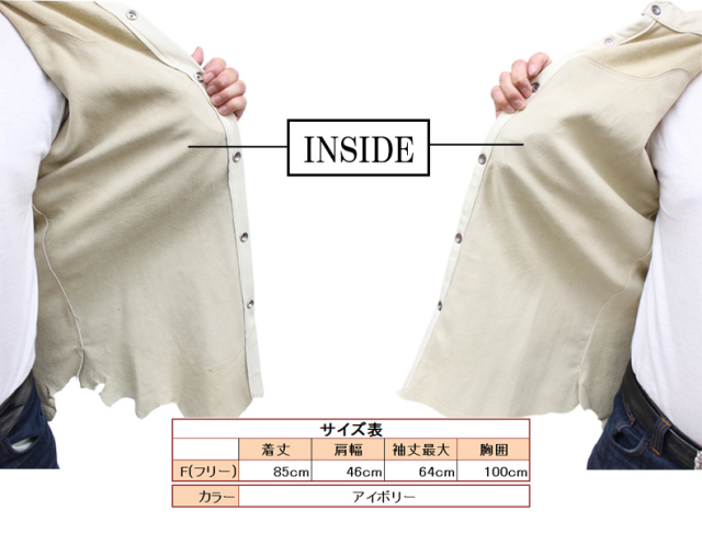 ディアスキンレザージャケット