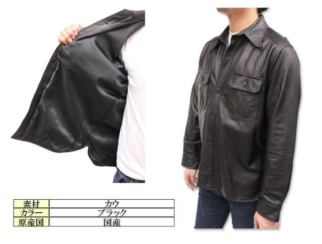 レザーシャツ Mサイズ 黒 レザーシャツ ジャケット レディース アウター スタンドカラー