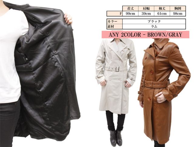 【本革】牛革 レディース ブラックレザーコート 牛革コート キュプラ裏地 レディースラムレザートレンチコート ブラック 4020