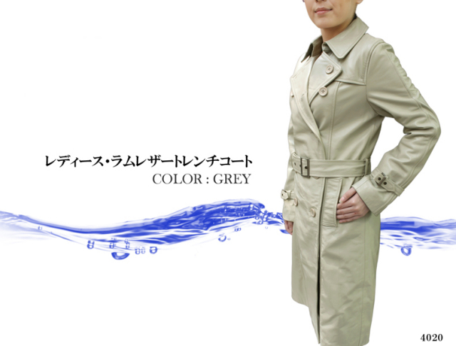 ロング丈コート