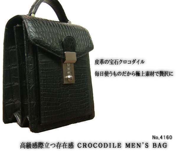 メンズレザーバッグ財布ベルト