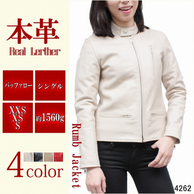 レザージャケット