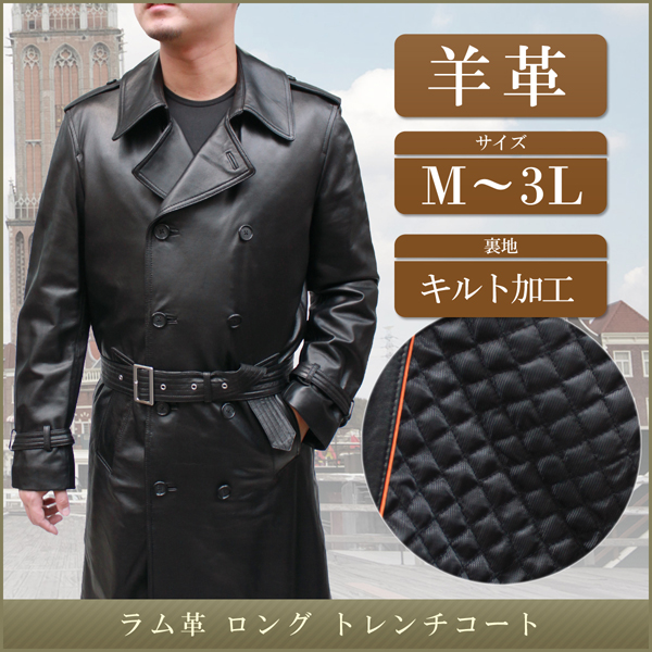 メンズトレンチ