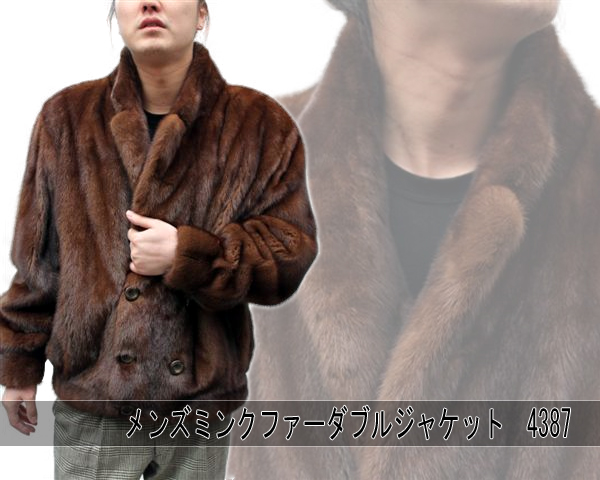 メンズファー毛皮