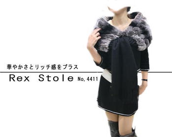 ファーケープ・アイテム