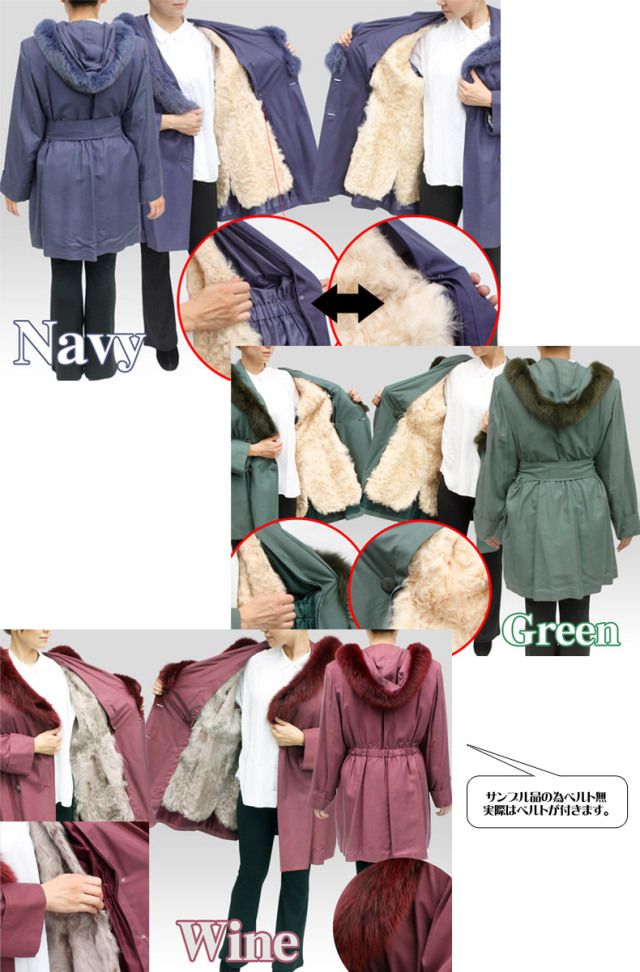 レディース　シルク＆レーヨン　チキアンラムライナー　ファーコート 4500