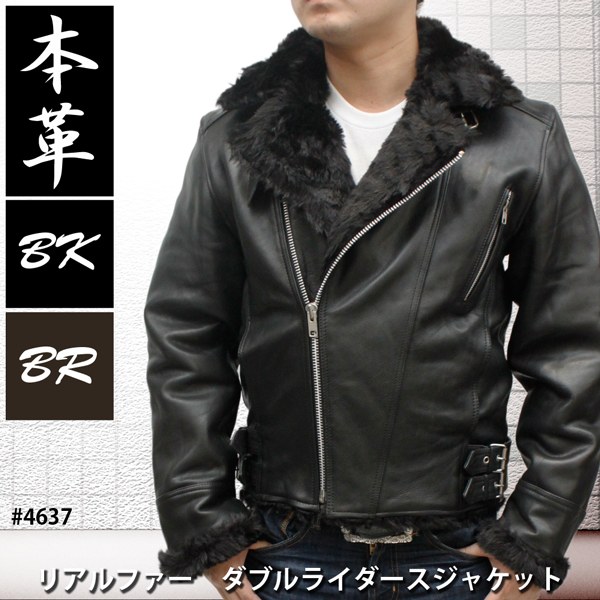 牛革 ダブルライダースジャケット メンズ 4637