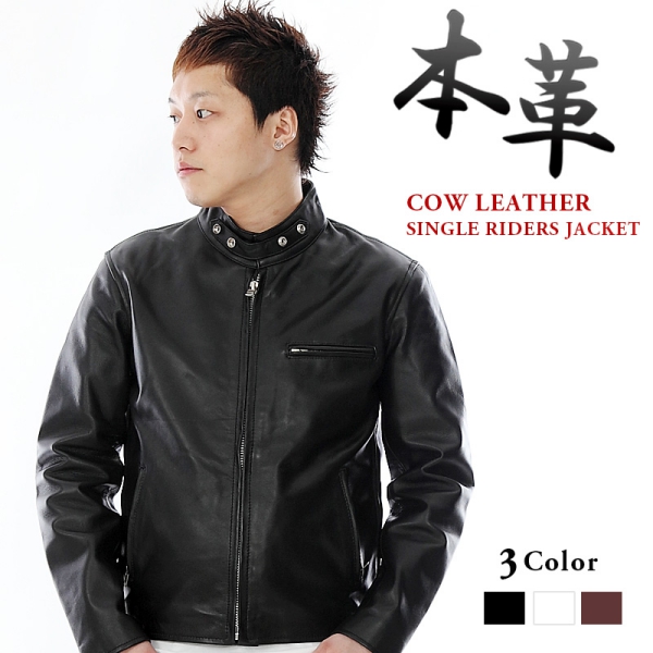 牛革 シングルライダースジャケット メンズ ブラック S/M/L/LL/3L/4L/5L/ 4712