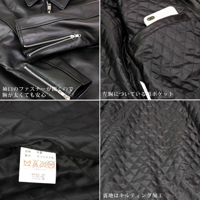 ブラックレザージャケット Acne Studios - レザージャケット - ブラック