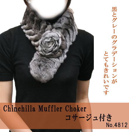 ファーマフラー