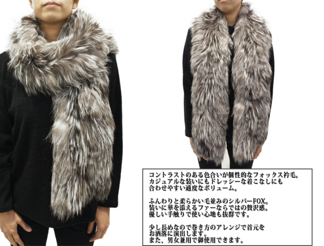 フォックスファー　毛皮ボリューム◎　柔らか　シルバーフォックス フォックスファー 毛皮ボリューム◎ 柔らか シルバーフォックス