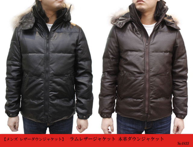 メンズ レザーダウンジャケット ラムレザージャケット 本革ダウン