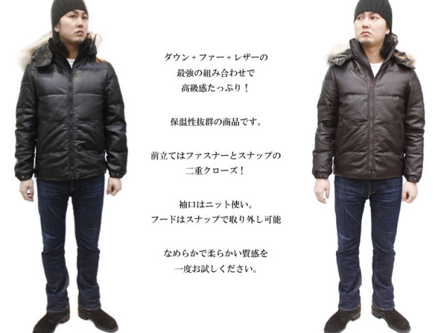 メンズ レザーダウンジャケット ラムレザージャケット 本革ダウン