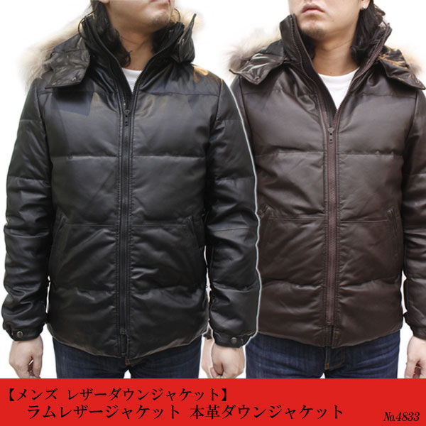 ラムレザージャケット 本革ダウンジャケット 4833