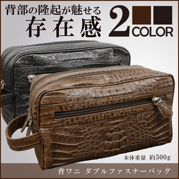 クラッチバッグ メンズ レザーバッグ カイマン（背ワニ） ダブルファスナー セカンドバック エキゾチックレザーアイテム 4900