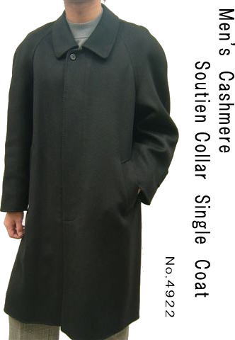 メンズカシミヤ
