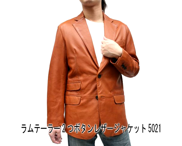テーラードジャケット